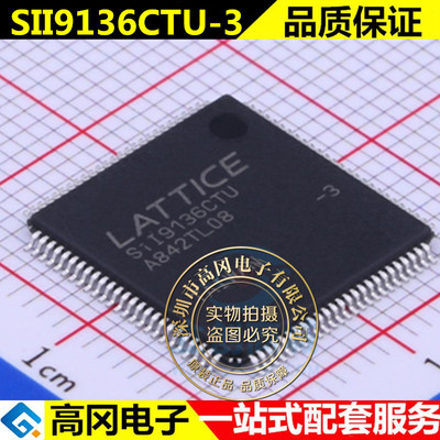 SII9136CTU-3 封装 TQFP-100 视频音频接口芯片芯片