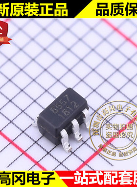 RS8557XF SOT23-5 丝印8557 RUNIC润石零漂移 4.3MHz,1通道运放