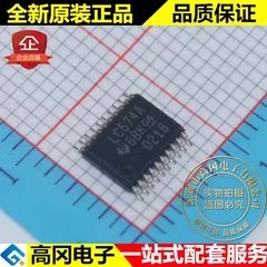 SN74LVC574APWR LC574A TSSOP20 TI 德州仪器 74系列逻辑芯片