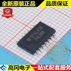 SN74LS08NSR 74LS08 SOP14 TI 德州仪器 与门 74系列逻辑芯片
