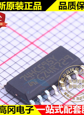 M74HC595YRM13TR SOIC-16 74HC595Y ST意法 74系列逻辑芯片