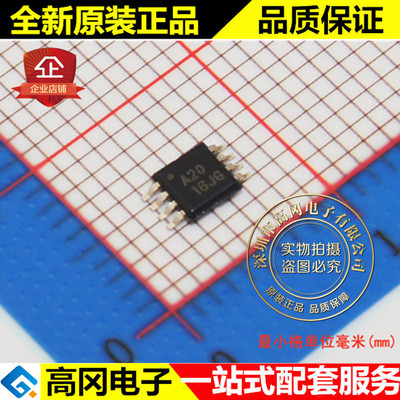 ADS8320EB ADS8320 MSOP10 TI德州 全新原装正品 模数转换