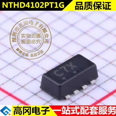 全新原装进口 NTHD4102PT1G 双P沟道MOS场效应管 CHIPFET-8丝印