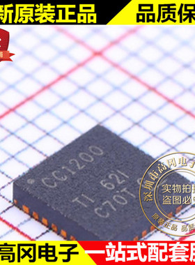 CC1200RHBR QFN-32 CC1200 TI 德州 RF 收发器 无线收发芯片