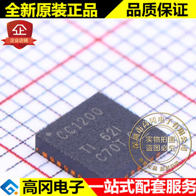 CC1200RHBR QFN-32 CC1200 TI 德州 RF 收发器 无线收发芯片