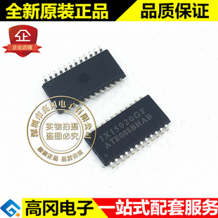JXI5020GF JXI5020 SOP24 MBI 聚积 原装 LED显示屏驱动芯片