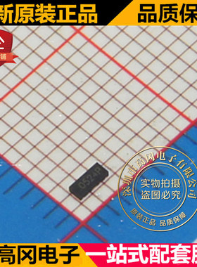 RClamp0524PATCT SLP2510P8 SEMTECH 原装正品 瞬态抑制 TVS