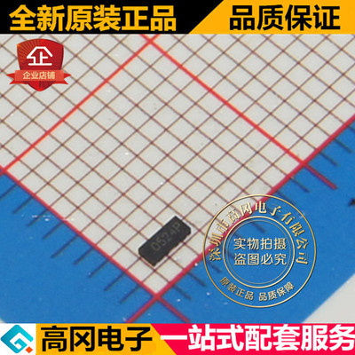 RClamp0524PATCT SLP2510P8 SEMTECH 原装正品 瞬态抑制 TVS