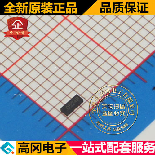 RClamp0524PATCT SLP2510P8 SEMTECH 原装正品 瞬态抑制 TVS