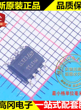 M41T11M6E M41T11 SOP8 ST 意法半导体 RAM串行 实时时钟