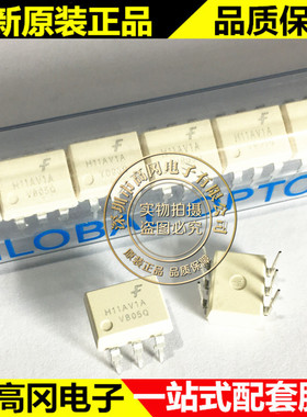 H11AV1M DIP-6 H11AV1 FAIRCHILD 仙童 直插光耦