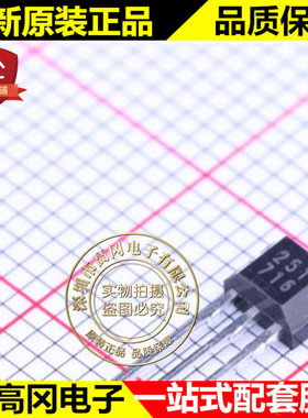 MH251EUA TO-92S 251 MST美伽 CMOS输出霍尔效应开关传感器