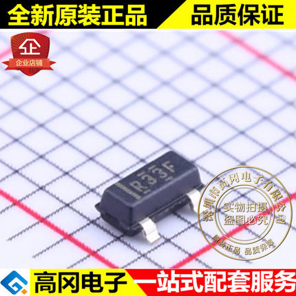 REF3333AIDBZR SOT-23 丝印R33F TI 德州 3.3V 电压基准芯片