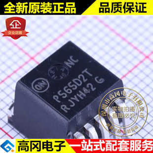 NCP565D2TR4G TO-263-5 P565D2T ON 安森美 ADJ 低压差线性稳压