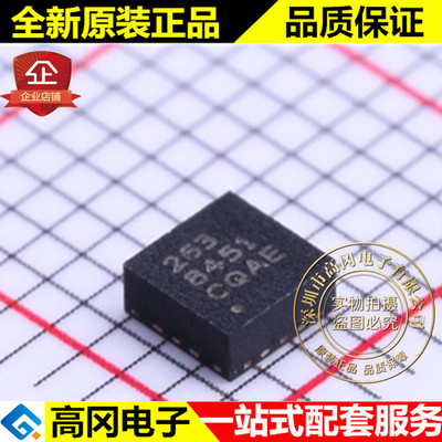 MMA8451QT QFN-16 8451 NXP 恩智浦 14位数字加速度传感器