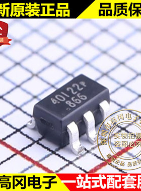 OB2540MP SOT23-6 丝印40 OB2540 OB 昂宝 开关电源芯片