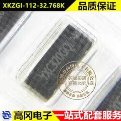 YSX306GA 8038_4P 32.768KHz 12.5PF ±20PPM XKZGI-112-32.768K
