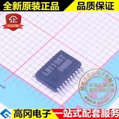 LB11967 SSOP20 SANYO 三洋 变速风扇电机单相全波驱动器芯片