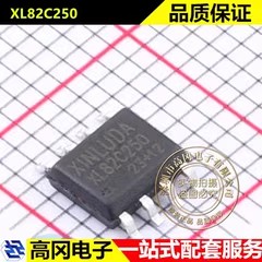 XL82C250 SOP-8 XINLUDA信路达 PCA82C250T CAN芯片