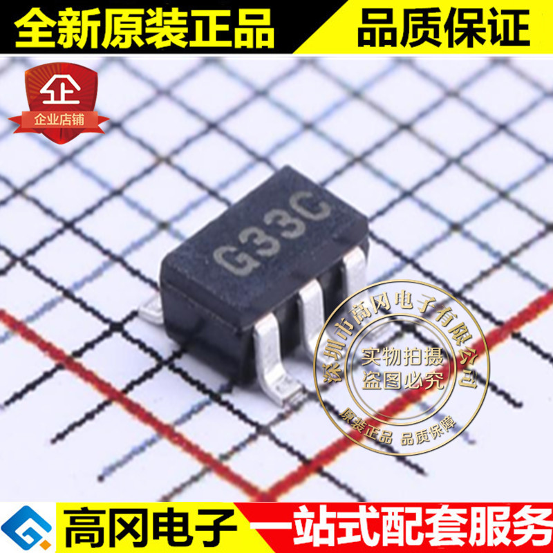 MC78PC33NTRG SOT23-5 丝印G33C ON 安森美 低压差线性稳压LDO