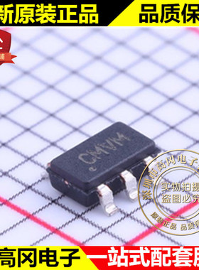 MCP6293T-E/CH SOT23-6 丝印CMVM MICROCHIP 微芯 通用运放