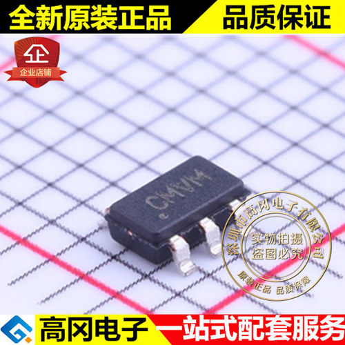 MCP6293T-E/CH SOT23-6 丝印CMVM MICROCHIP 微芯 通用运放