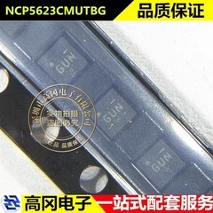 NCP5623CMUTBG LLGA-12 丝印GUN onsemi安森美 PWM I2C LED驱动