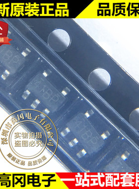 LN8541MR-G SOT23-5 丝印41BP LN8541 LN南麟 单通道 通用运放