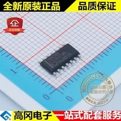 74HC58D 74HC58 SOP14 PHILIPS 飞利浦 74系列逻辑芯片