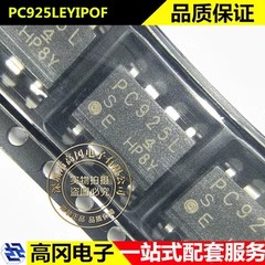 PC925LEYIP0F SMD-8 PC925L SHARP夏普 贴片光耦