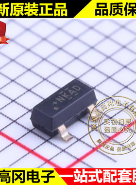 DRV5013ADQDBZRQ1 SOT-23 丝印NKAD TI 德州 霍尔效应传感器