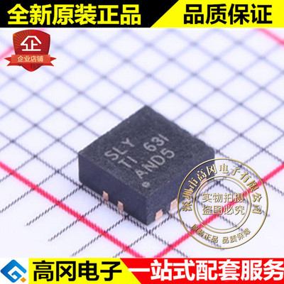 TPS7A8101QDRBRQ1 SON-8 SLY TI 德州 1A 低压差线性稳压 LDO
