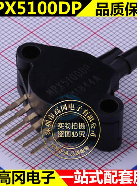 压级传感器MPX5100DP 封装SIP16 只有原装 正品