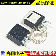 SUM110N04-2M1P-VB TO-263 VBsemi微碧 N沟道 40V 180A 场效应管