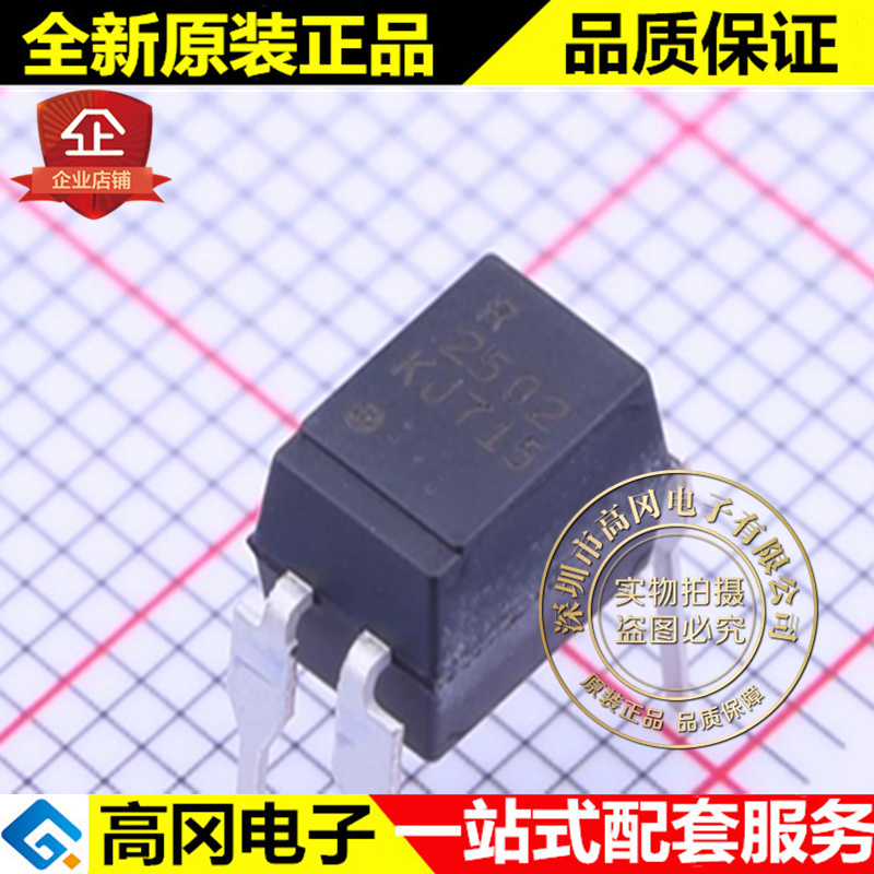 PS2502-1-A DIP-4 PS2502-1 2502 CEL 直插光耦