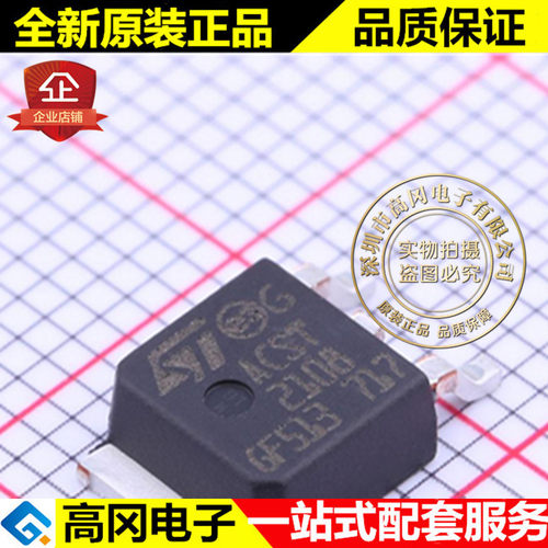 ACST210-8BTR TO-252 ACST2108 ST意法 2A 800V 直插可控硅