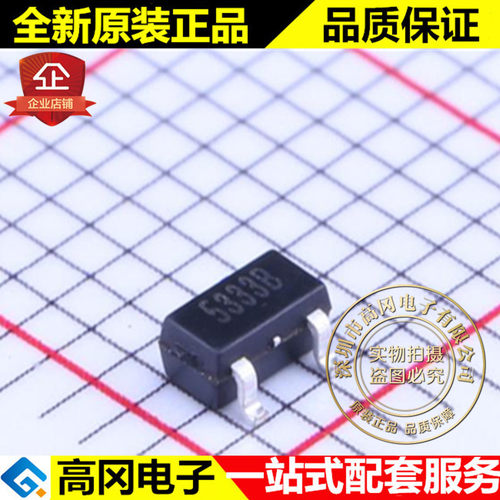 SE8533-LF SOT23 丝印533B SEAWARD思旺 3.3V输出 35V耐压 LDO