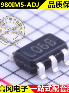 LP2980IM5-ADJ/NOPB 线性稳压器(LDO) 正 Vin=16V Vout=1.23V~15V