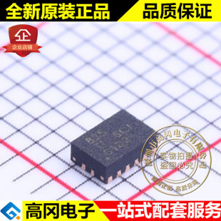 8835 DRV8835 DRV8835DSSR H桥IC 德州 马达驱动芯片 WFDFN