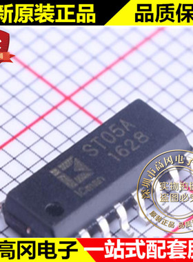 ST05A SOP-16 icman 博晶微 5按键带自校正功能的容性触摸感应器