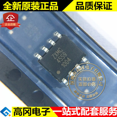 ZXMC4559DN8TA SOP-8 ZXMC4559 DIODES美台 60V 贴片MOS管