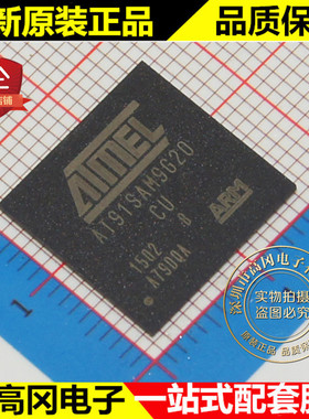 AT91SAM9G20B-CU AT91SAM9G20 LFBGA217 ATMEL爱特梅尔 处理器