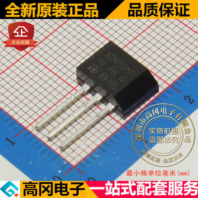 X0405MF TO202 ST意法 4A 600V 全新原装正品 单向可控硅