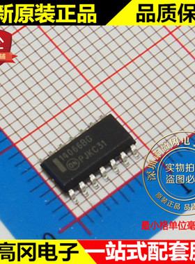 MC14066BDR2G 14066BG SOP14 ON安森美 双向 FET 模拟开关