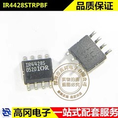 IR4428STRPBF SOP-8 IR4428S 双通道超高速功率开关驱动器