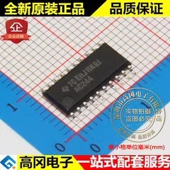 SN74AC244NSR AC244 SOP20 TI 德州仪器 74系列逻辑芯片