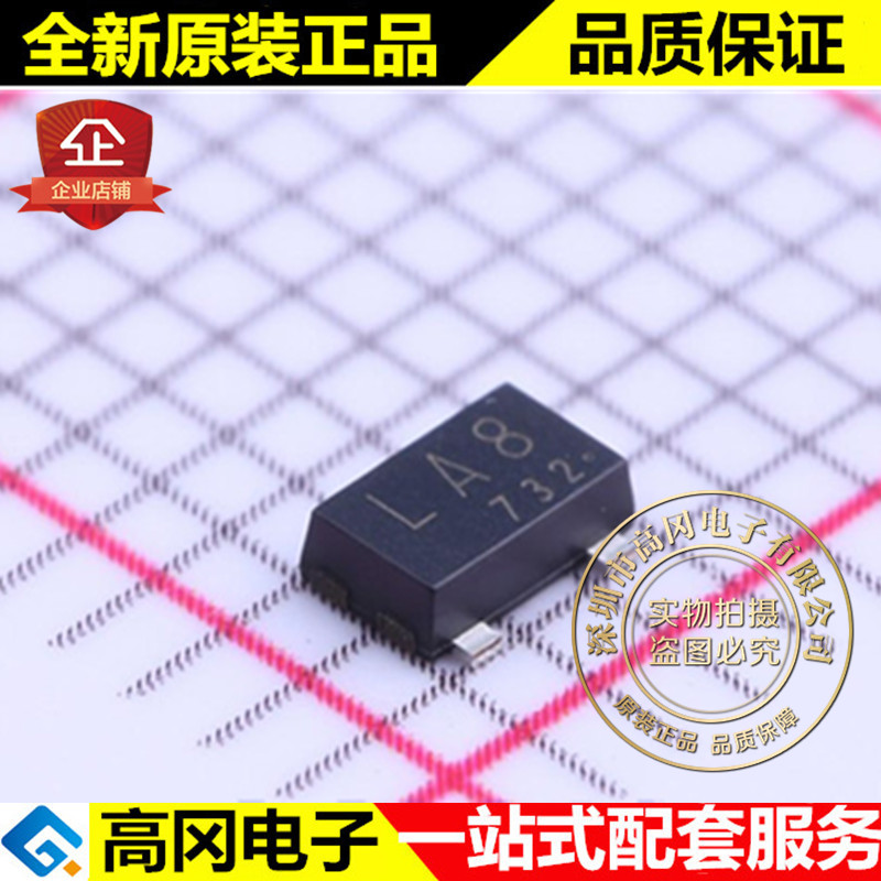 TCS40DLR SOT-23F 丝印LA8 TOSHIBA 东芝 磁性传感器