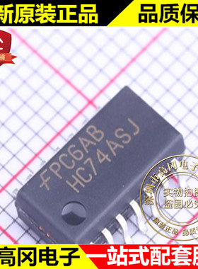MM74HC74ASJX HC74AS SOP14 FAIRCHILD仙童 触发器 74系列逻辑