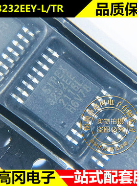 SP3232EEY-L/TR 3232EE TSSOP16 SIPEX 原装 RS-232 收发器