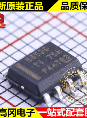 TPS56528DDAR SOIC-8 56528 TI 德州 5A 原装正品 DC-DC芯片